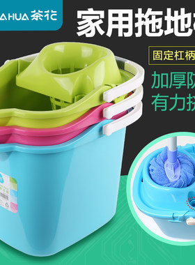 茶花塑料加厚拧干手提拖地桶水桶
