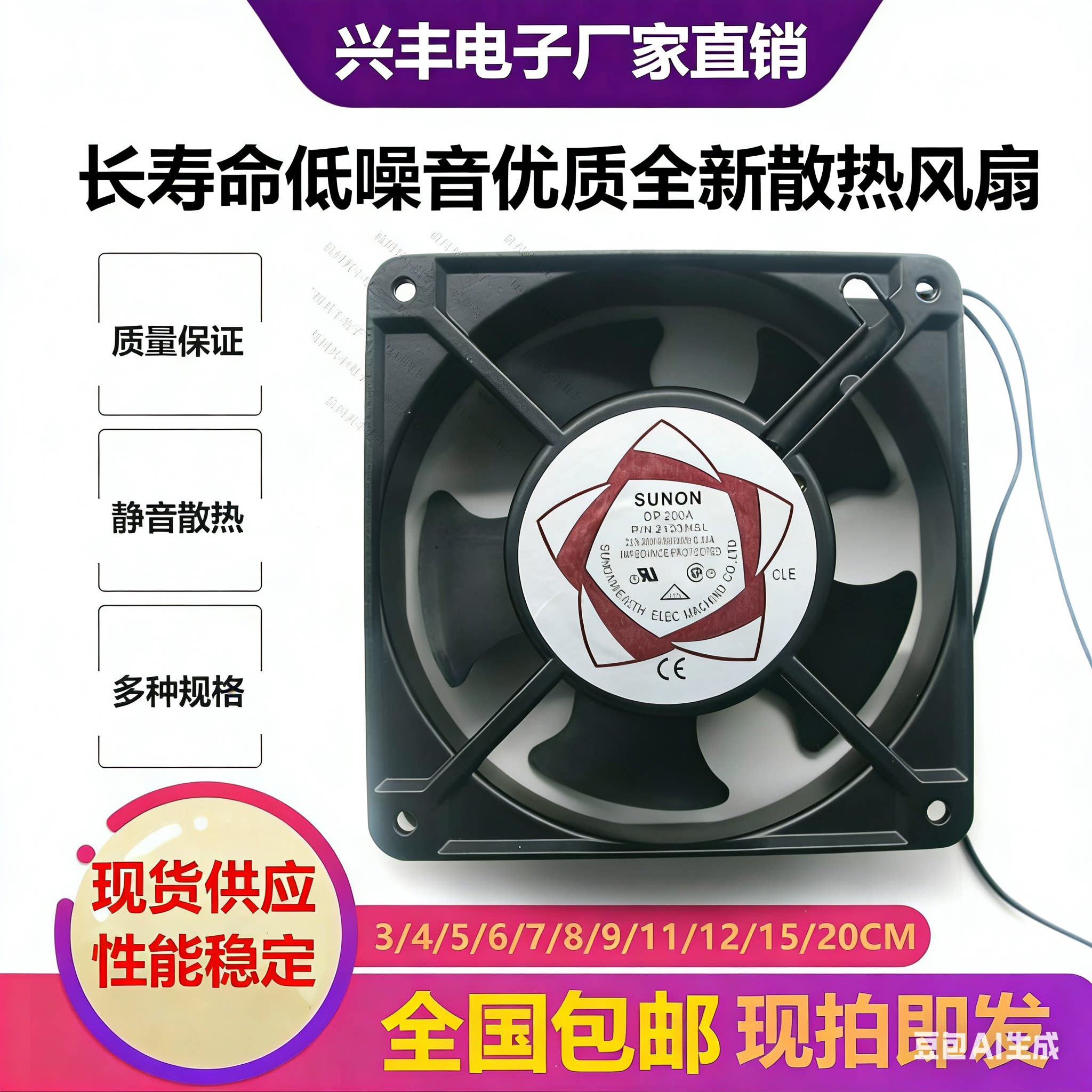 电焊机全新220v工业11散热风扇