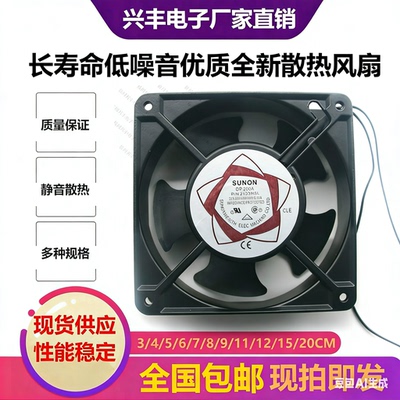 电焊机全新220v工业11散热风扇
