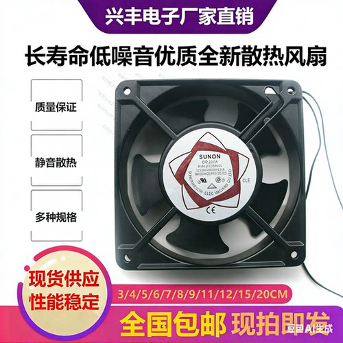 电焊机全新220v工业11散热风扇