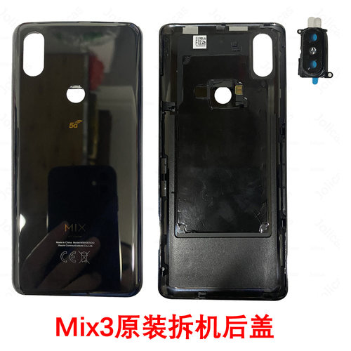 适用小米Mix3 5G原装拆机后盖替换壳无瑕疵镜框可用于4G版本