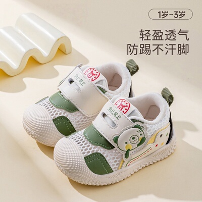Ginofu婴儿夏季2026年学步鞋1-3岁男女宝软底透气卡通鞋包头凉鞋