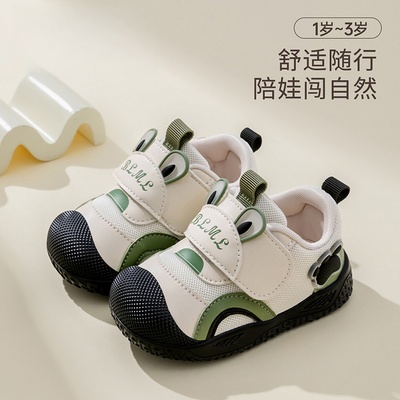 Ginofu魔术贴防滑软底学步鞋网面