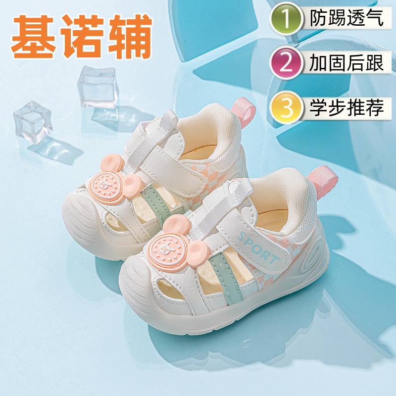 基諾輔正品夏季涼鞋男女嬰幼兒軟底透氣沙灘鞋子寶寶學(xué)步機能鞋子