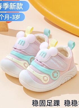 Ginofu一段毛毛虫学步鞋机能鞋软底防滑男女宝宝鞋婴幼儿网布春季