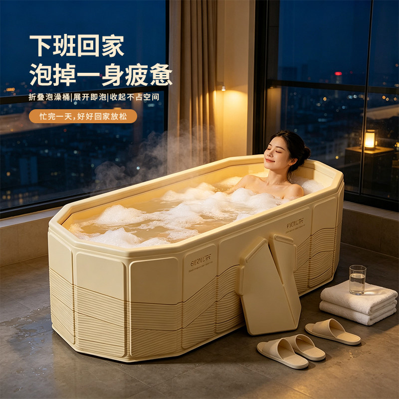可折叠式家用泡澡桶大人成人全身女士专用可坐洗澡盆洗浴沐浴缸