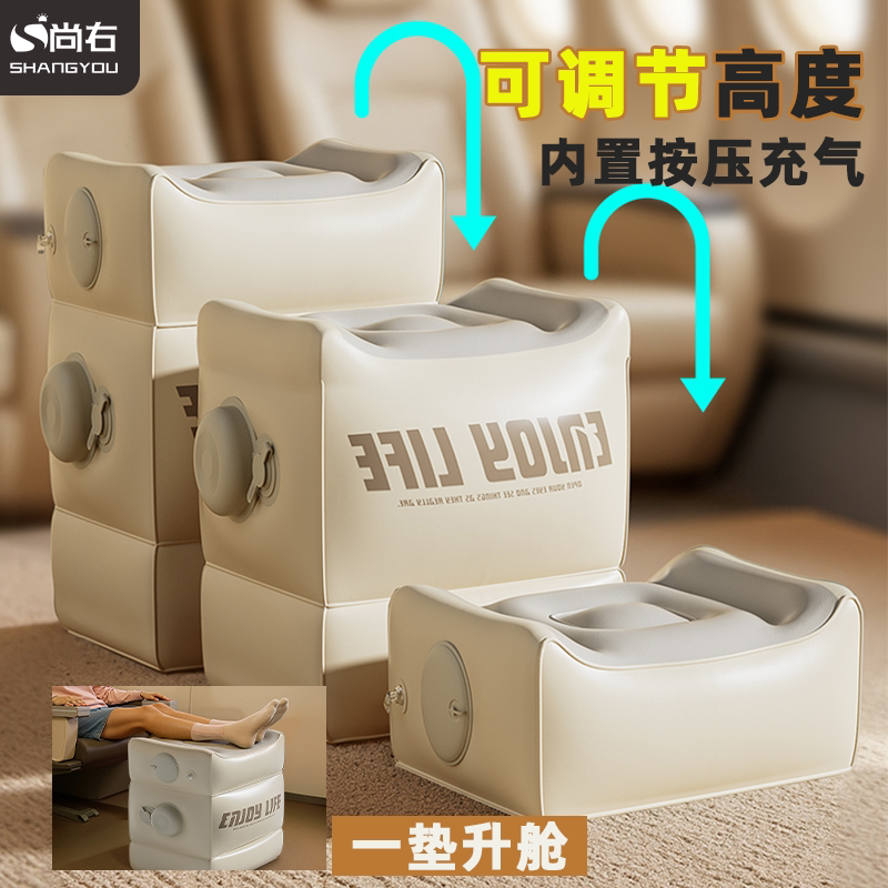 充气脚垫高铁飞机汽车副驾驶后排枕头
