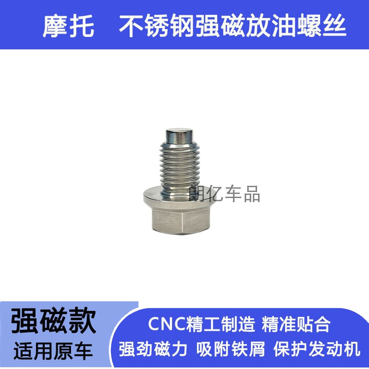 Ninja400忍者650机油放油螺丝