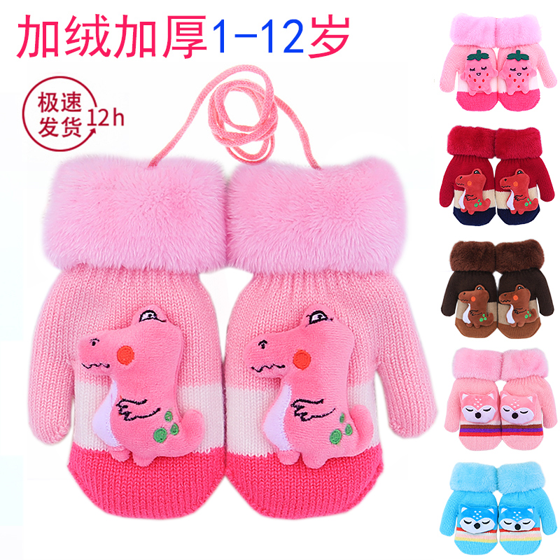 卡通儿童手套加绒保暖防护包指