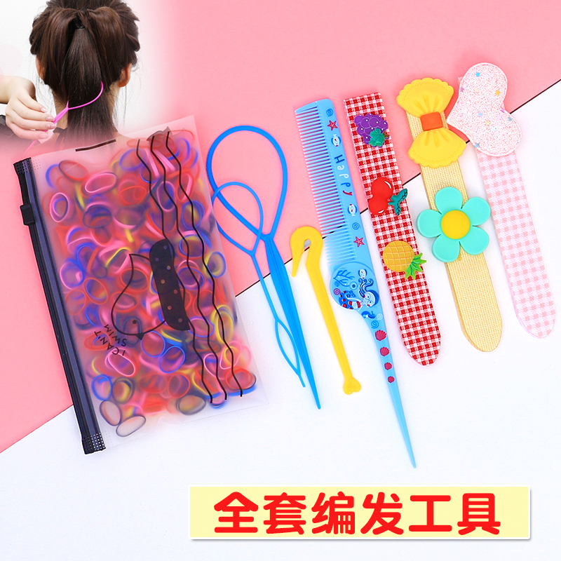 百搭女童多用盘发工具编发器