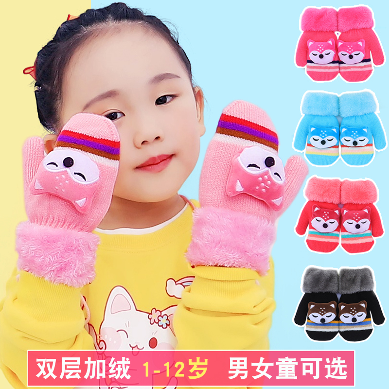 宝宝手套冬加绒加厚保暖男女童儿童小孩可爱卡通挂脖毛线连指卡通