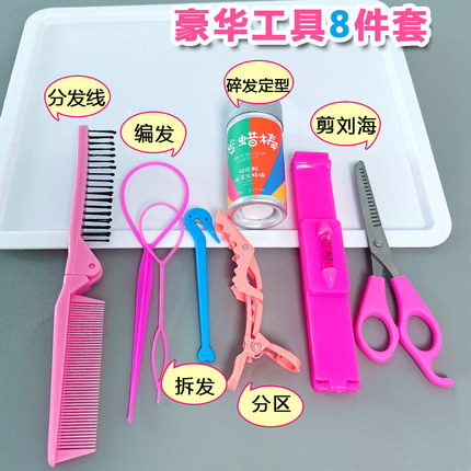 儿童盘发器编发掏发工具发蜡棒拉发针公主穿发舞蹈丸子头扎发梳子