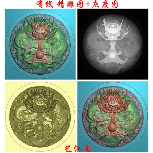 A0265圆形龙牌皮腰带扣吊坠挂件精雕JDP灰度BMP格式木石雕玉雕图