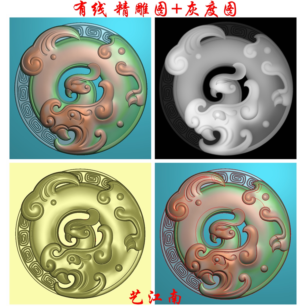 0908仿怀古龙凤瑞兽璧平安扣浮精雕JDP灰度BMP格式玉雕木雕牙雕图