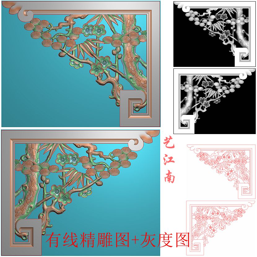 2521镂空角花松竹梅岁寒三友雀替浮雕精雕JDP灰度BMP格式木雕图