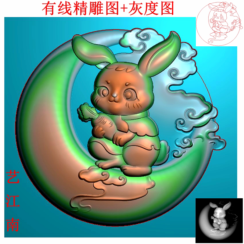 3284月亮兔子生肖属相可爱兔子抱胡萝卜吊坠挂件精雕jdp灰度bmp图