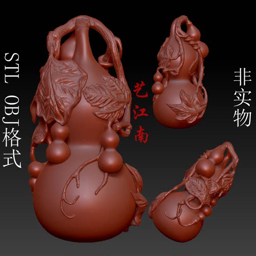 S0187葫芦福禄万代STL格式OBJ三维立体3D打印图