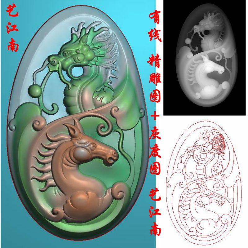 0152龙马精神椭圆吊坠挂件浮雕精雕JDP灰度BMP格式玉雕牙雕木雕图