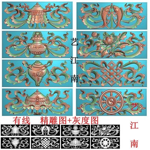 3791藏式八宝八瑞祥吉祥横向款带线浮雕精雕JDP灰度BMP格式图