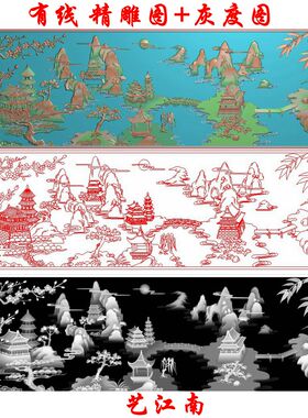 1962山水床头靠背屏风浮雕精雕JDP灰度BMP格式木雕图