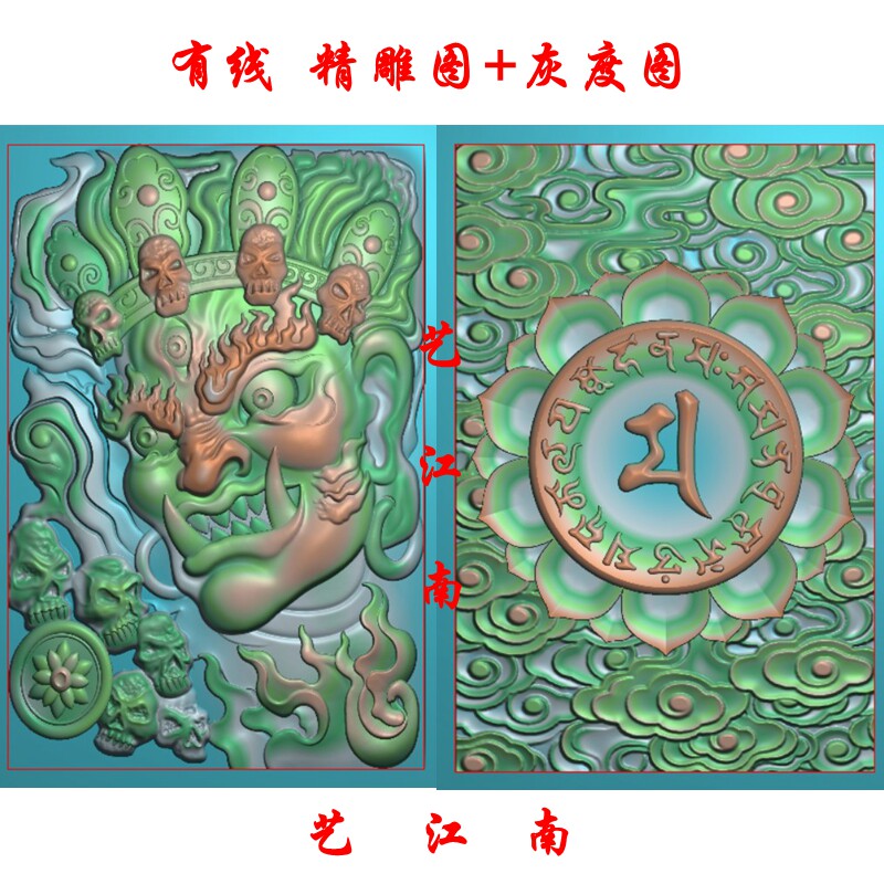2176大黑天财神骷髅鬼头心咒语双面46牌挂件精雕jdp灰度bmp格式图