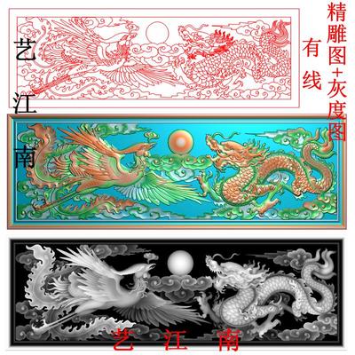 4695龙凤戏珠横花板牌匾额照壁影外墙浮雕有线精雕JDP灰度BMP图