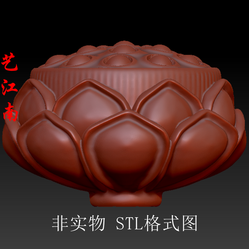 s0025莲蓬stl格式文件三维3d立体图