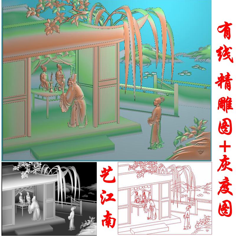 1149刻木事亲二十四孝浮雕精雕jdp灰度bmp格式玉雕木雕牙雕图