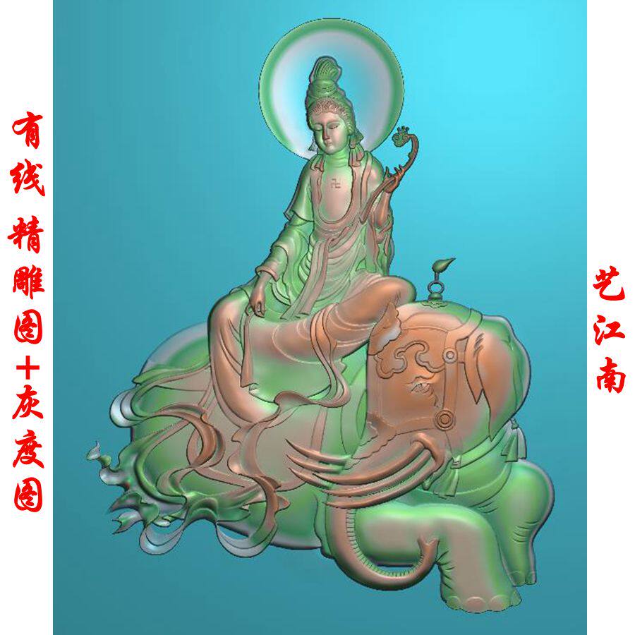0244观音骑大象普贤菩萨浮雕精雕jdp灰度bmp格式木雕玉雕吊坠图