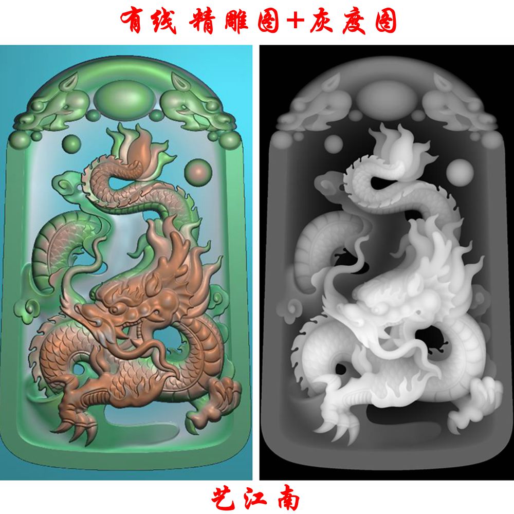 1214仿古龙牌子挂件浮雕精雕JDP灰度BMP格式玉雕木雕牙雕图