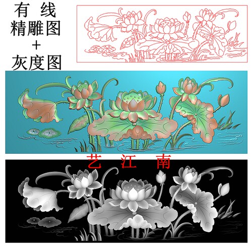 3907莲花荷花牌匾额挂匾横花板有带线浮雕精雕JDP灰度BMP格式图