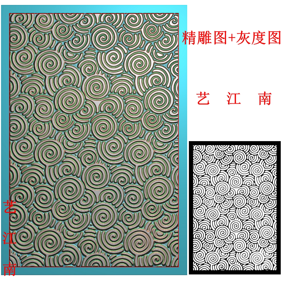 4033水波圆圈祥云纹理背景46牌子挂件浮雕精雕JDP灰度BMP格式图,商务/设计服务,设计素材/源文件,淘宝优惠券,粉丝福利购,淘宝优惠卷