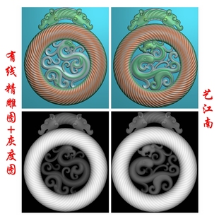 A0980镂空瑞兽头龙凤璧佩仿古对牌打包精雕JDP灰度BMP格式玉牙雕