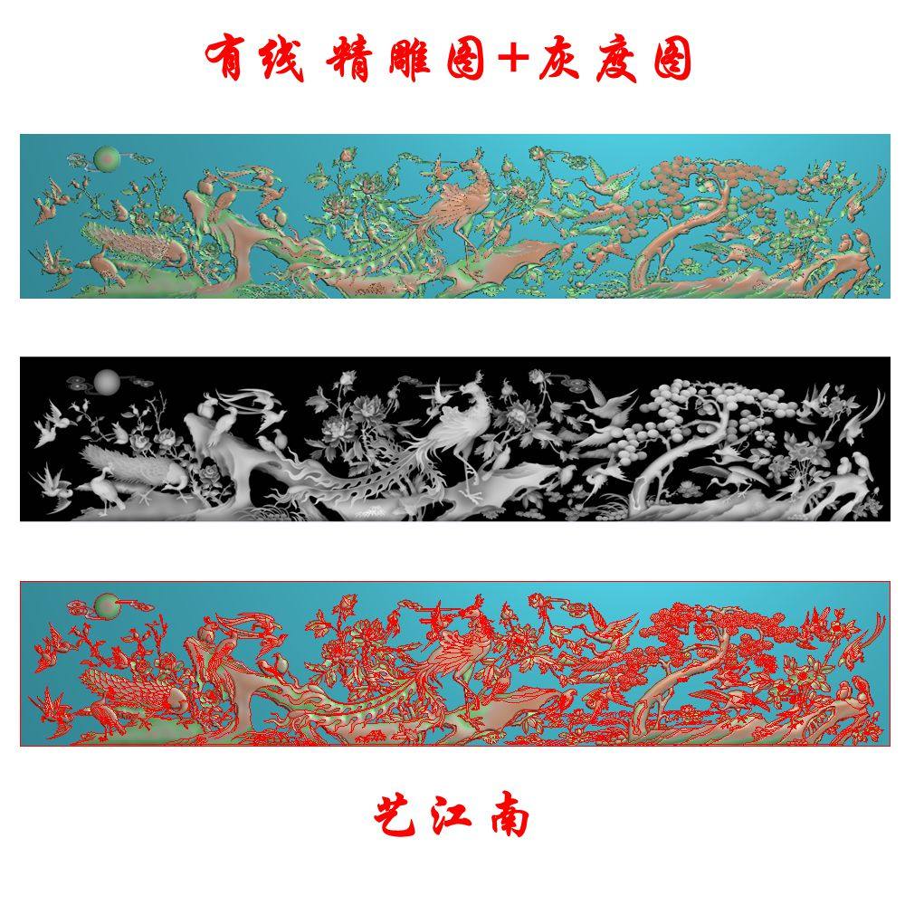 0872百鸟朝凤屏风牌匾照壁影浮雕精雕jdp灰度bmp格式木雕石雕图