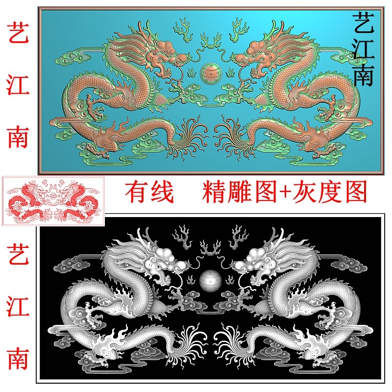 3464双龙戏珠祥云牌匾额屏风照壁影床头花板精雕JDP灰度BMP格式图图片