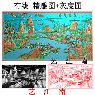4663紫气东来山水牌匾额照壁影外墙浮雕有带线精雕JDP灰度BMP图