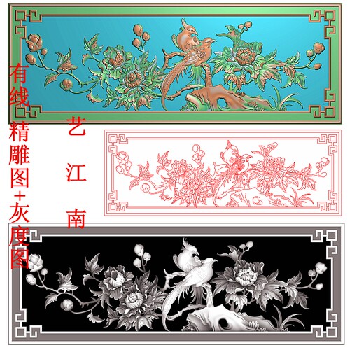 4040花开富贵牡丹花鸟牌匾额横款浮雕精雕JDP灰度BMP格式木雕图