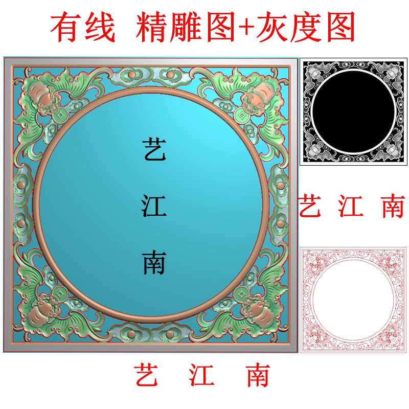 3468正方形镂空蝙蝠角花圆形框屏风隔断浮雕精雕JDP灰度BMP格式图