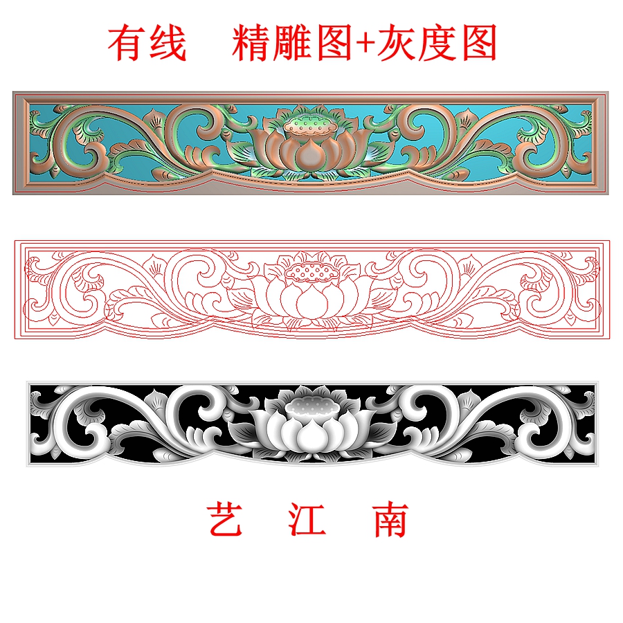 3891荷花莲花洋花牙板带线浮雕精雕JDP灰度BMP格式木雕图
