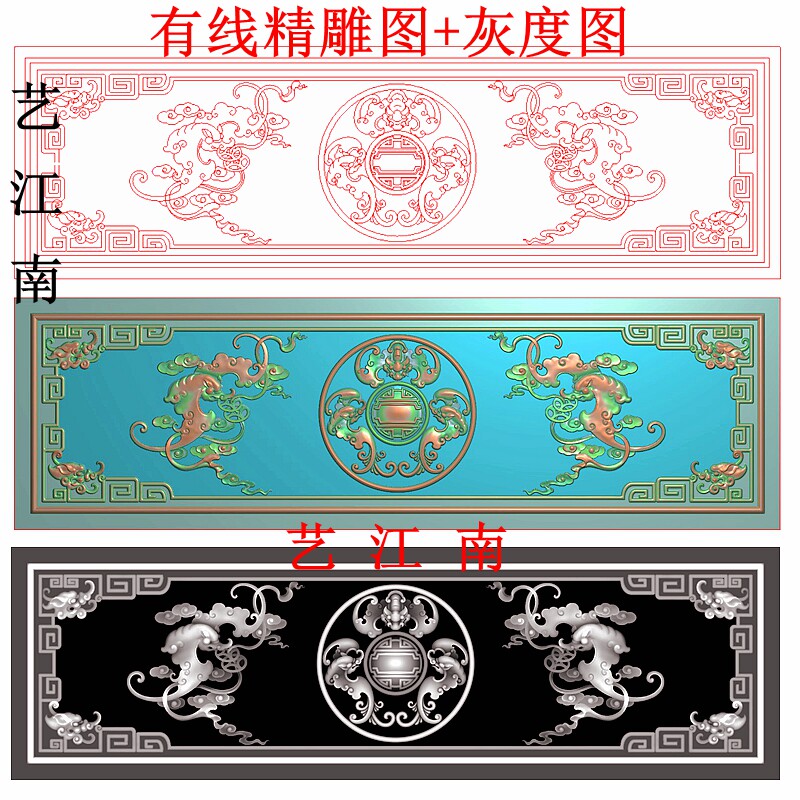 3314蝙蝠抽屉五福临门抽斗花板浮雕精雕jdp灰度bmp格式木雕图
