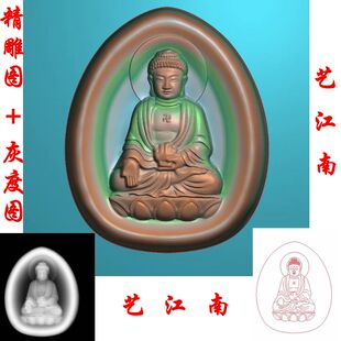 0161心中有佛如来佛祖浮雕精雕JDP灰度BMP格式玉雕吊坠挂件图
