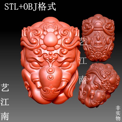 S0408象头神犍尼萨头像佛头三通珠子STL格式OBJ三维立体3D打印图