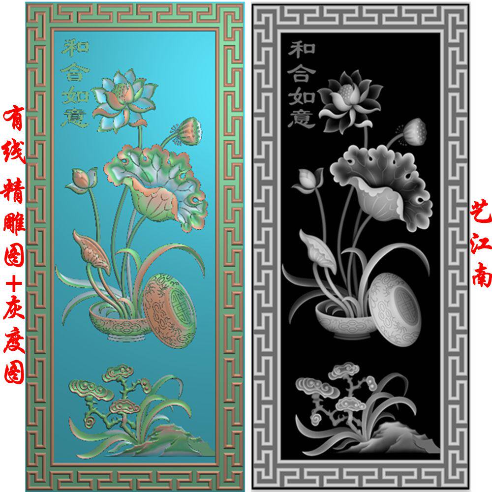 0687和合如意屏风牌匾花板浮雕精雕jdp灰度bmp格式玉雕木雕石雕图