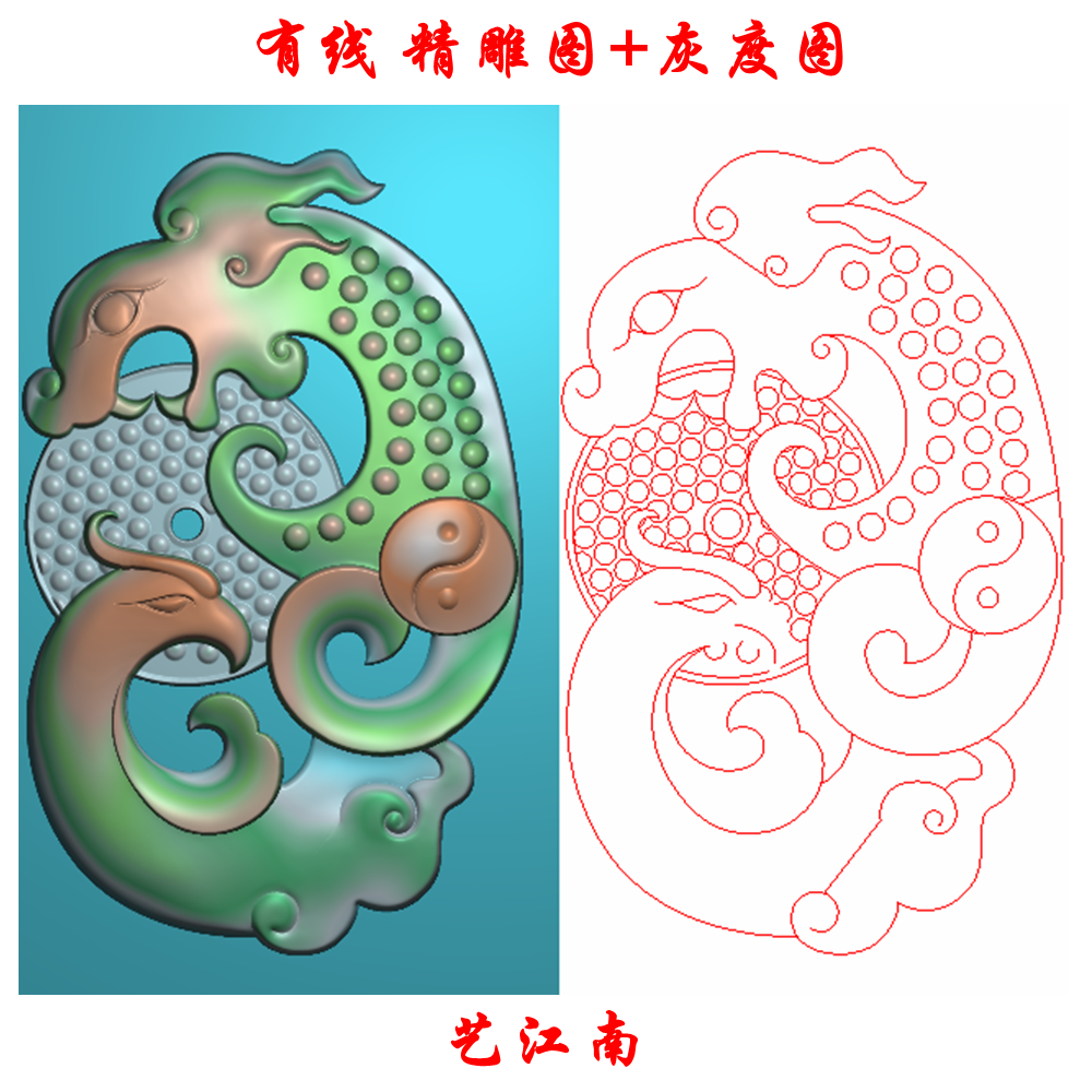 1098仿古龙凤牌佩璧镂空浮雕精雕jdp灰度bmp格式玉雕木雕牙雕图