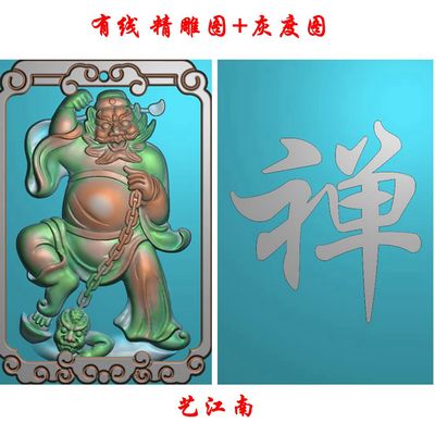 1264钟馗46牌双面浮雕精雕JDP灰度BMP格式玉雕木雕牙雕图