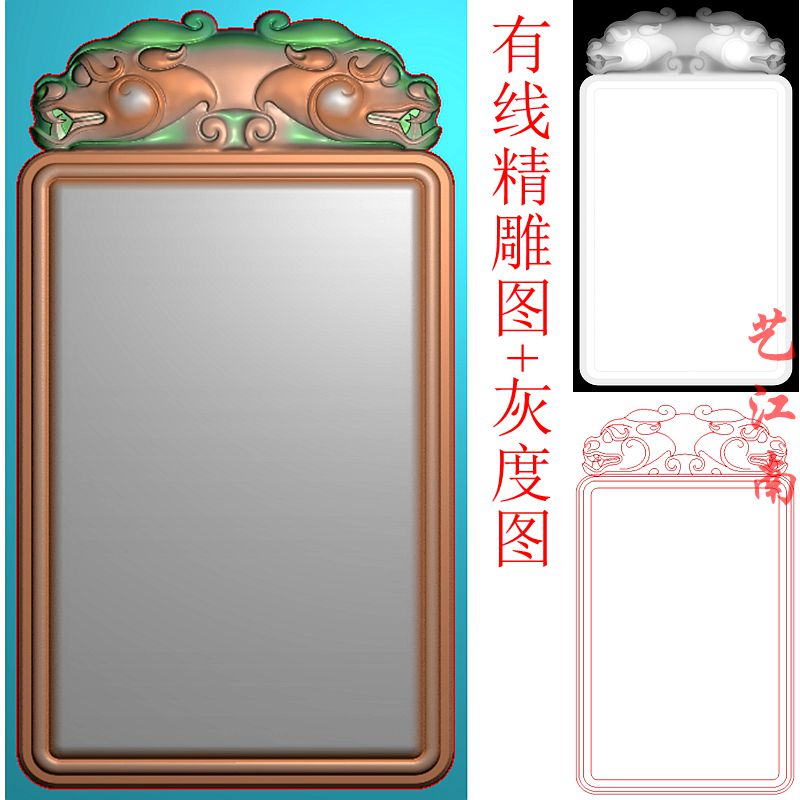 2678瑞兽牌头无字牌平安无事牌子挂件精雕JDP灰度BMP格式玉雕图