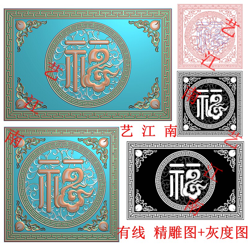 3703福寿祥云福字寿桃角回纹边框砖雕正方长方形精雕JDP灰度BMP图