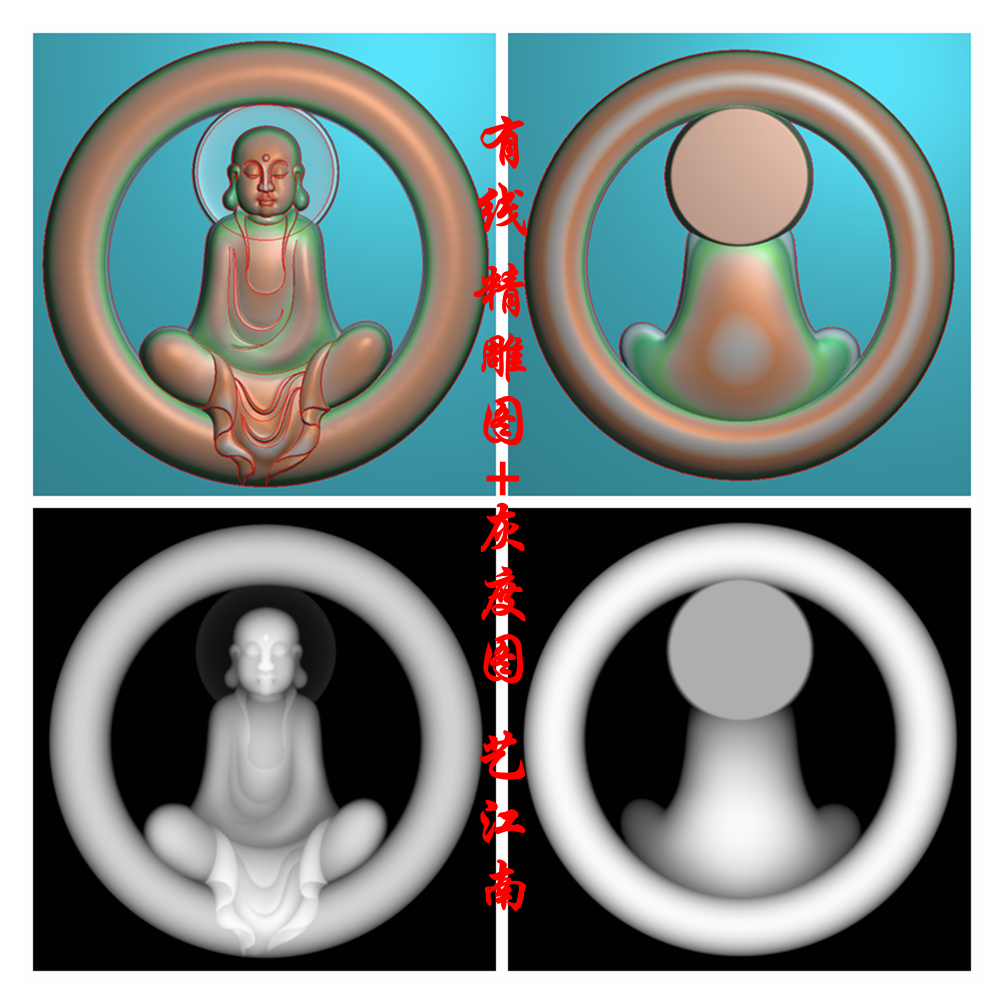 0964圆环镂空悟道自在坐佛双面精雕JDP灰度BMP格式玉木牙雕图有线