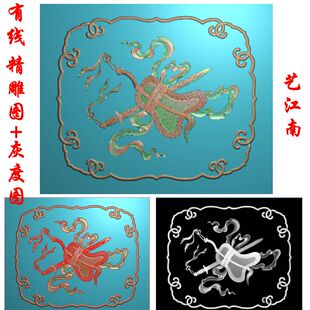 0536暗八仙1扇子宝剑浮雕精雕JDP灰度BMP格式玉雕木雕牙雕图