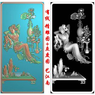 1175侍女莲花荷花浮雕精雕JDP灰度BMP格式木雕石雕图